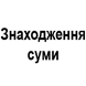 ответ1.png