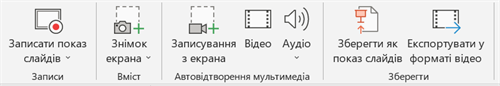 Screenshot_8.png