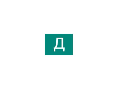 Данило Круліковський