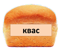 скл1.1.png