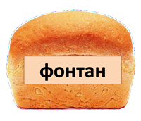 скл2.3.png