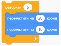 крок8.PNG