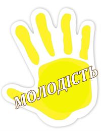 6П.jpg