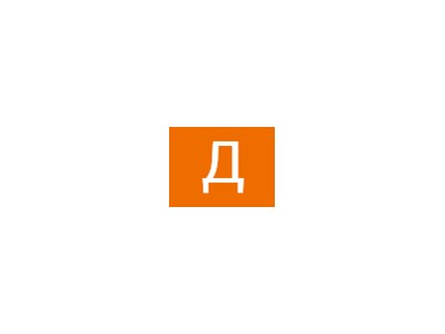 Дарина Москвич