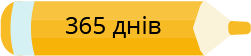 Ресурс 80.png