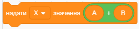 сума.PNG