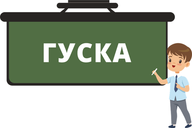 Ресурс 254.png