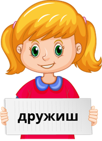 Ресурс 4.png