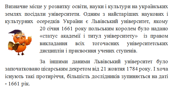 обт10.PNG