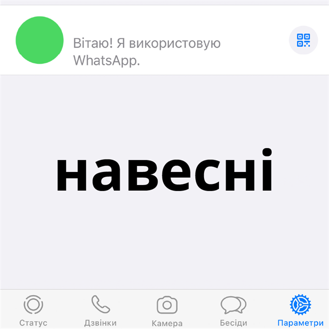 Ресурс 23.png