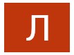 Лєра Войтович