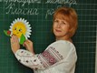 Олена Федорівна Кравчук