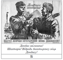 Screenshot 2023-09-18 at 12-59-03 probne-zno-2021-istoriya.pdf.png