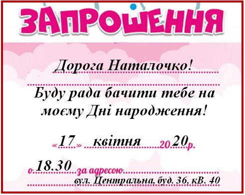 2з.png