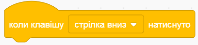 клистрілка1.PNG