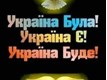 Наталія Степанівна Куницька