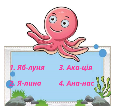восьм2.png