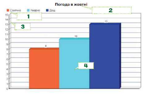 Ресурс 41.png