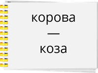 Ресурс 27.png