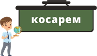 Ресурс 101.png