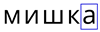 10.2.png
