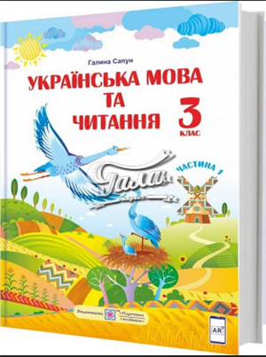 підручник1.png