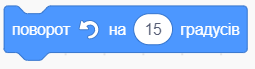 поворот проти.PNG